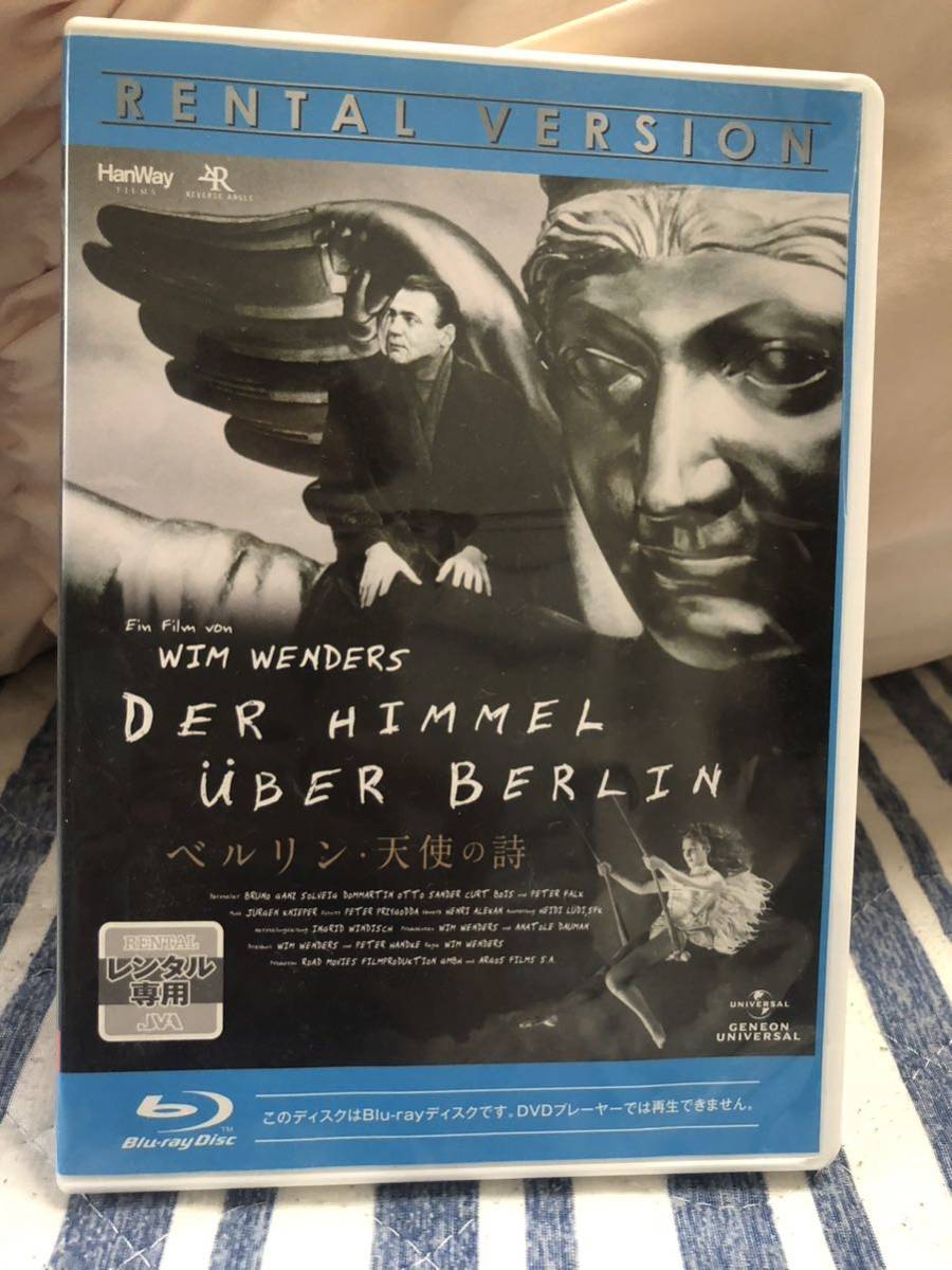  Berlin ангел. поэзия Blue-ray Berlin * ангел. поэзия прокат б/у vi m Ben дюжина can n фильм праздник 