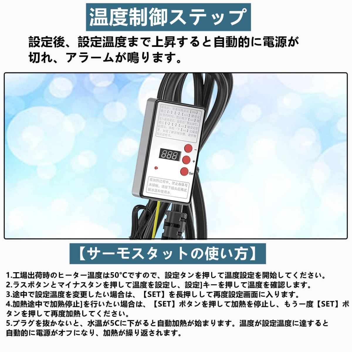 投げ込みヒーター プールヒーター 最新1500W ポータブルバケットヒーター 浸水給湯器 浸漬湯沸かし器 自動電源オフ 浴槽用 液浸ヒーター_画像4