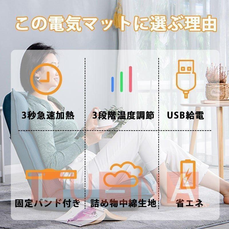  electric blanket electric rug electric USB supply of electricity type lap blanket shoulder .. electric heating carpet electric circle wash carpet fastener electric man woman for 