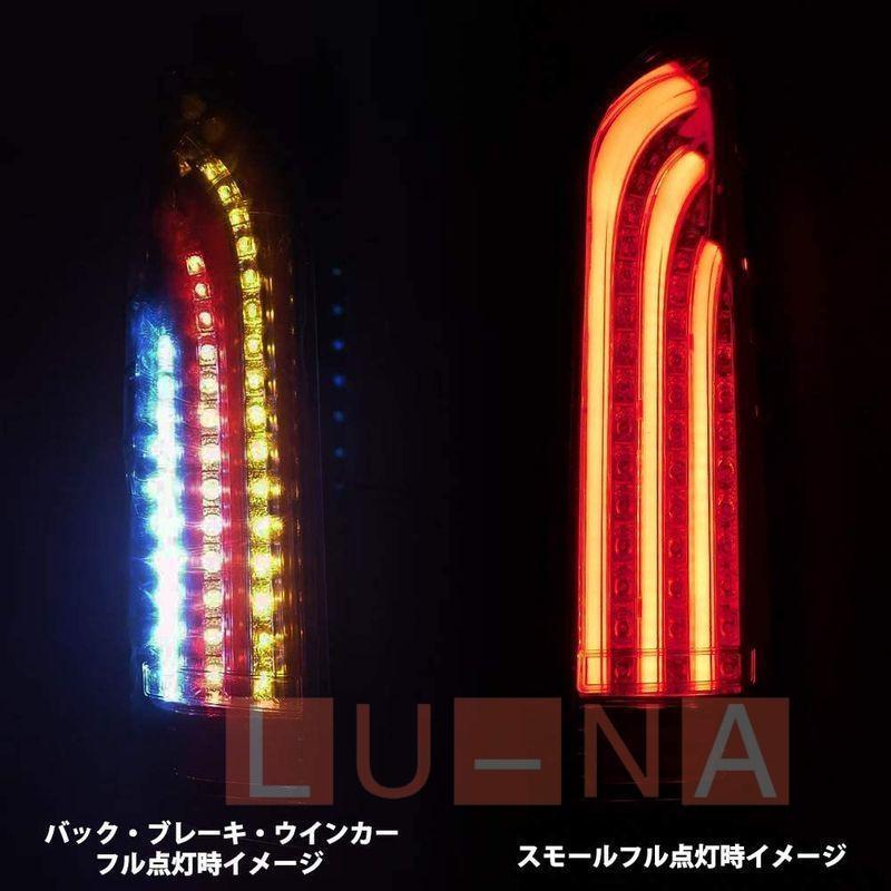 ハイエース 200系 LED テールランプ 流れる テールライト スモーク デモンストレーション オープニングモーション シーケンシャル 左右一組_画像4