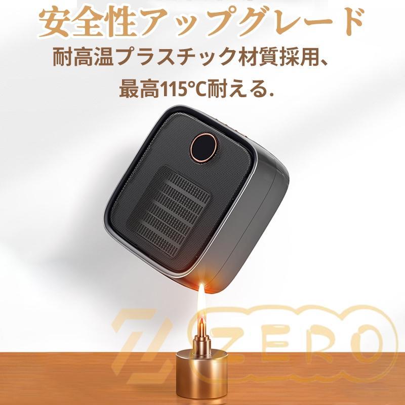 セラミックヒーター 小型 壁掛け ヒーター 送風 2秒速暖 電気ファンヒーター 卓上用 足元 バスルーム 省エネ 過熱保護 コンパクト PSE