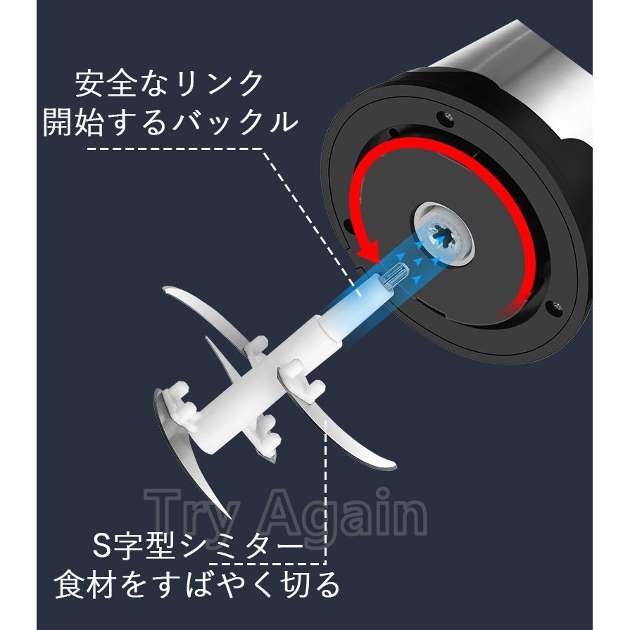 フードプロセッサー 電動 一台多役 2L 大容量 挽き器c みじん切り器 電動ミキサー 4枚カッター付き 砕可能 水洗い可能 調理器具 CFYP53の画像5