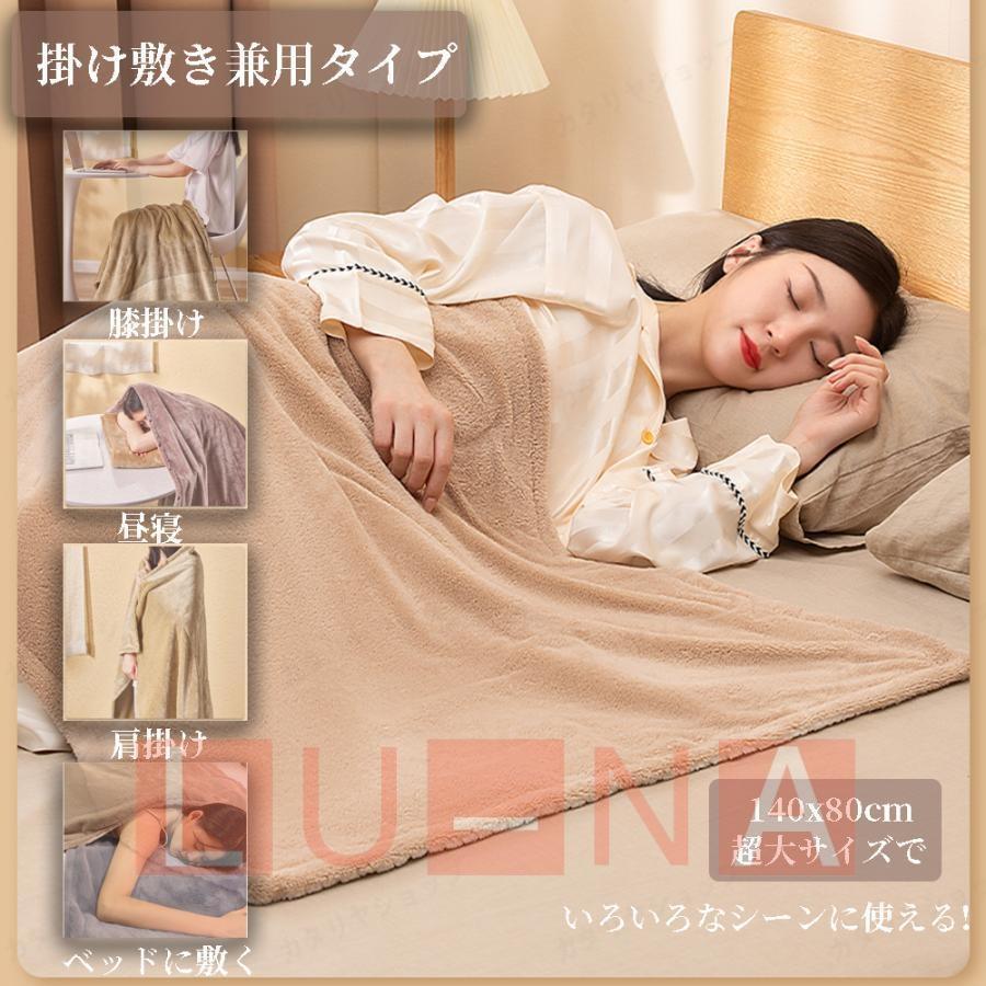  electric blanket electric rug electric USB supply of electricity type lap blanket shoulder .. electric heating carpet electric circle wash carpet fastener electric man woman for 