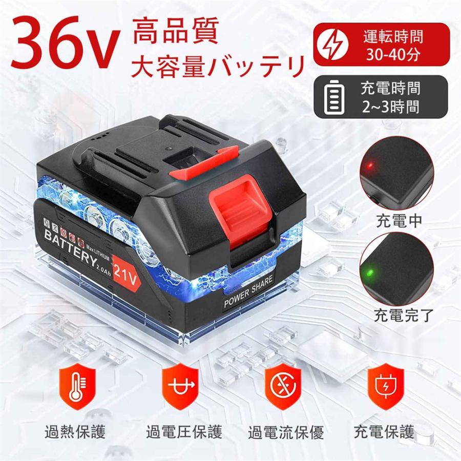 最新 草刈機 充電式 電動 コードレス 芝刈り機 マキタバッテリー互換 36Vバッテリー2個付き 車輪付き 3種類のブレード替え刃 安全 角度調整_画像10