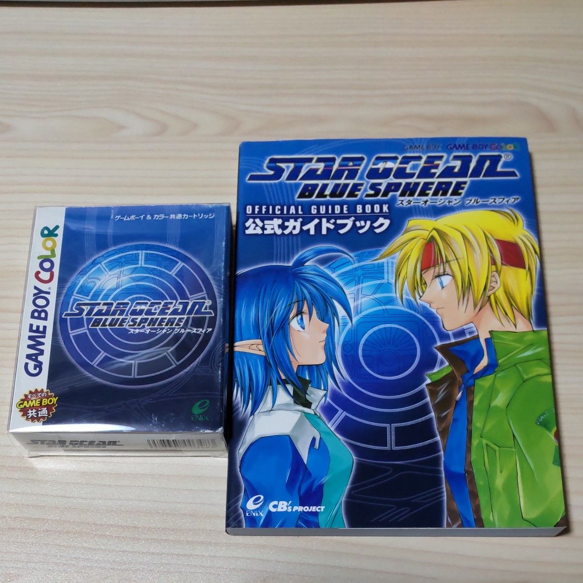 スターオーシャン ブルースフィア 攻略本付き|Yahoo!フリマ(旧 スターオーシャン ブルースフィア 攻略本付き|Yahoo!フリマ(旧