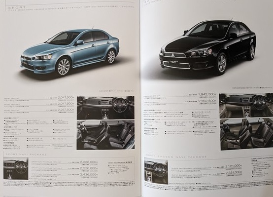 ギャラン　フォルティス　(DBA-CY4A)　車体カタログ＋アクセサリ　07-10　GALANT FORTIS　古本・即決・送料無料　管理№ 6339 F