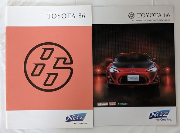 TOYOTA 86　(ZN6)　車体カタログ＋アクセサリ＋価格表　'14年4月　86　ハチロク　古本・即決・送料無料　管理№ 6310 C_画像1