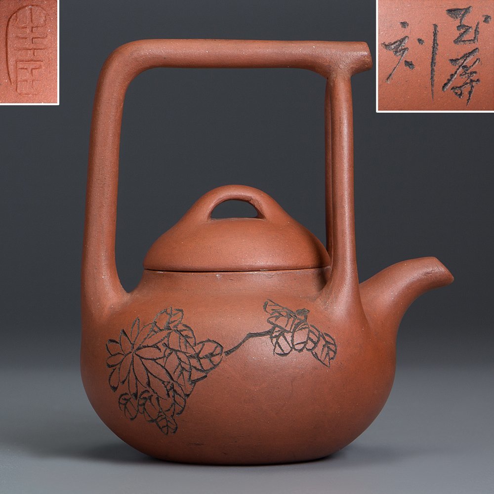 代購代標第一品牌-樂淘letao-【五】中国宜興紫砂朱泥菊漢詩彫提梁壺