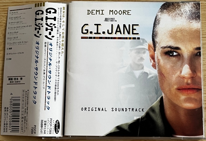 ★ Шедевр по саундтреку фильма "G.I. Jane (G.I.Jane)" The Pretenders записали Деми Мур, с Деми Мур в главной роли с домашней группой с образцами ★ Редко! Косметические продукты! Популярность