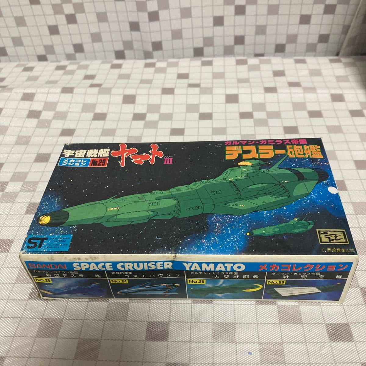 snn that time thing van The i Mark Showa Retro old kit old Bandai mechanism collection Uchu Senkan Yamato series NO.29tesla-..