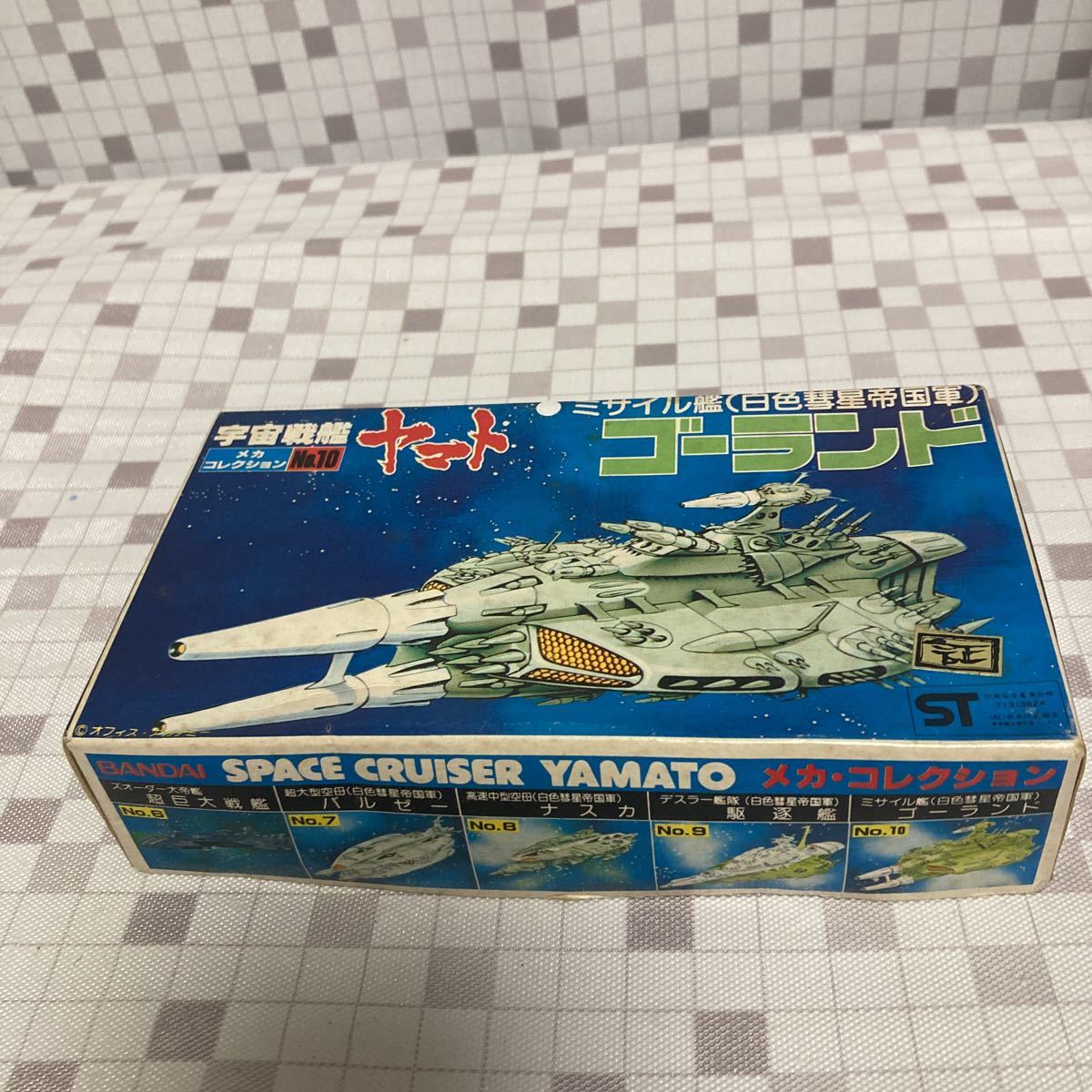 snn that time thing van The i Mark Showa Retro old kit old Bandai mechanism collection Uchu Senkan Yamato series NO.10go- Land 