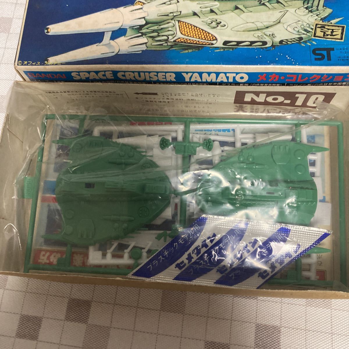 snn that time thing van The i Mark Showa Retro old kit old Bandai mechanism collection Uchu Senkan Yamato series NO.10go- Land 