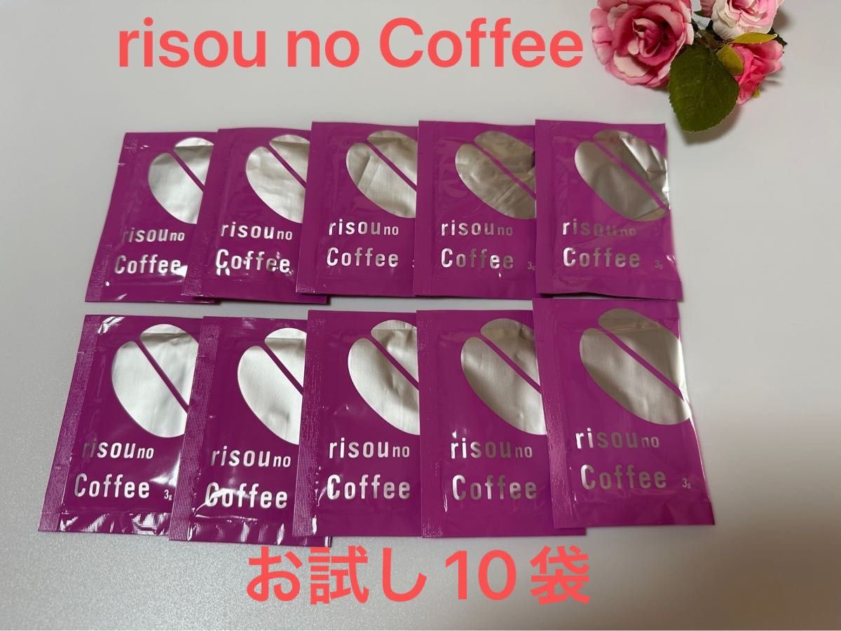 risou no Coffee 賞味期限2025年10月 りそうのコーヒー risou no Coffee 3g×10袋 賞味期限2025 08 お