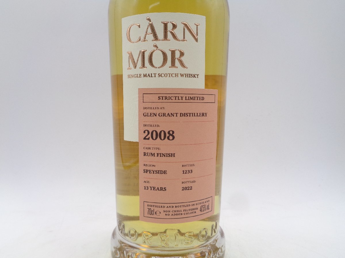 CARN MOR Glen Grant 13年 2008-2022 カーンモア グレングラント シングルモルト スコッチ ウイスキー 700ml 47,5% 箱入 未開封 X232326_画像6
