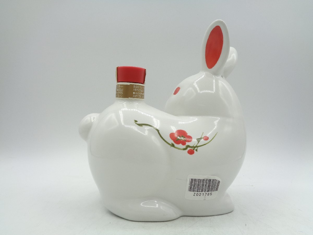 SUNTORY WHISKY ROYAL 12年 サントリー ウイスキー ローヤル 干支