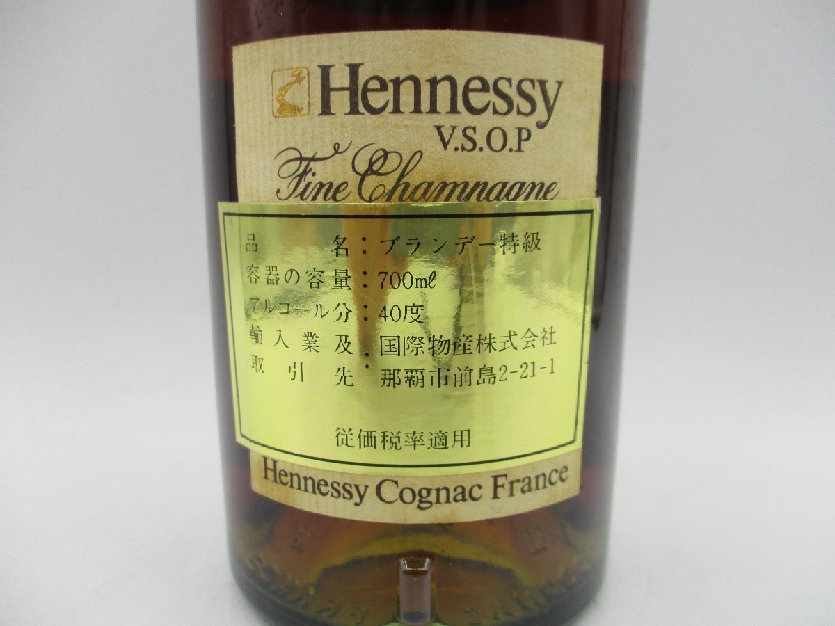 1円～ HENNESSY VSOP ヘネシー スリムボトル コニャック ブランデー 特級 ※液漏れあり 古酒 未開栓 700ml X240623_画像6