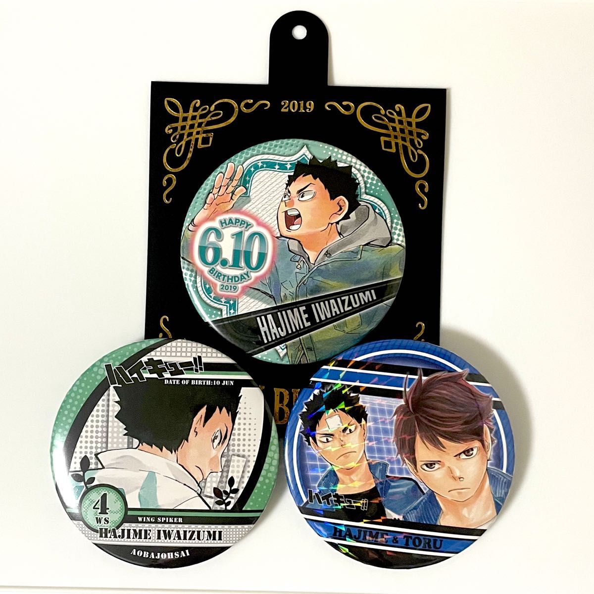 及川徹 岩泉一 ジャンプショップ バースデー缶バッジ 缶バッジ 及川徹 岩泉一 ジャンプショップ バースデー缶バッジ 缶バッジ