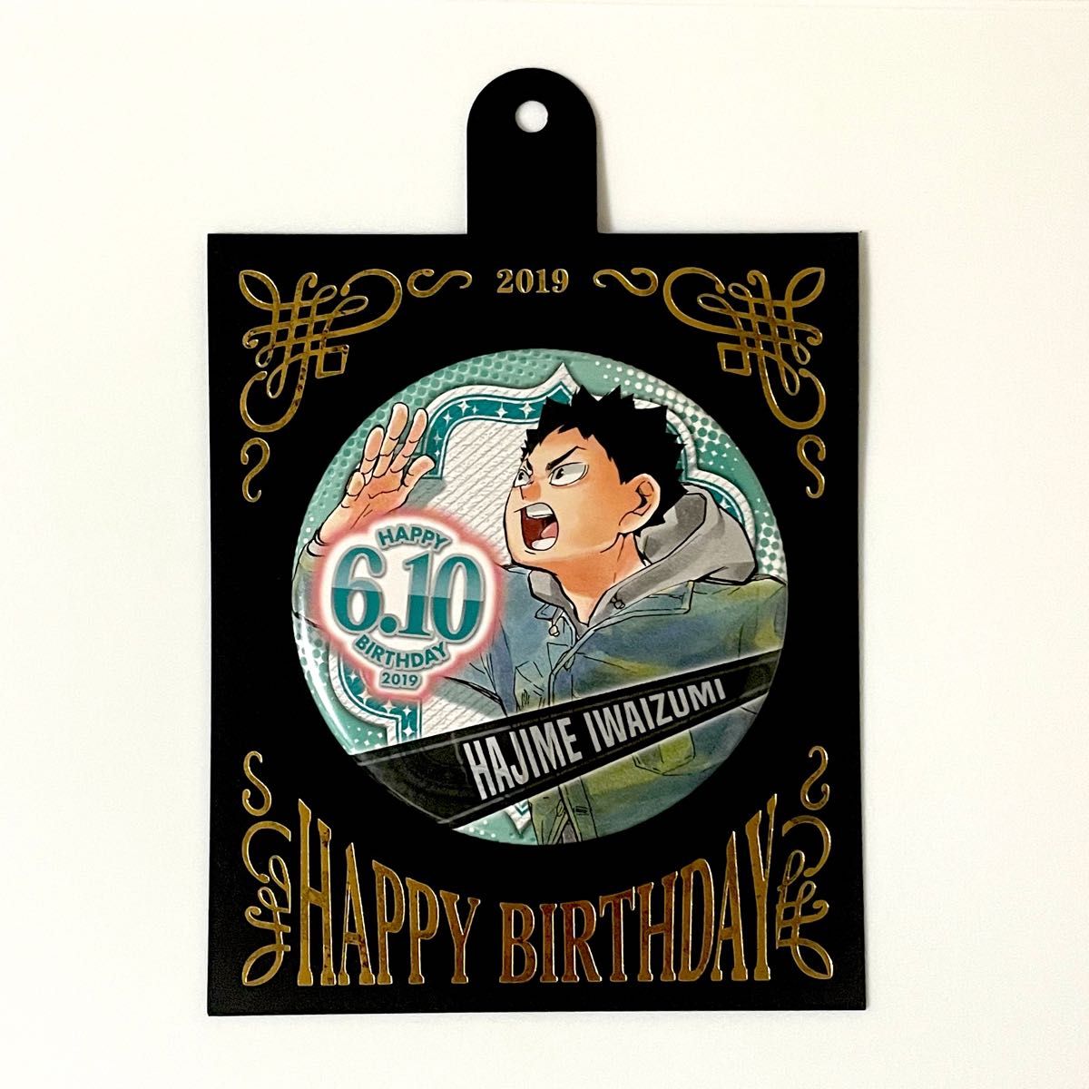 及川徹 岩泉一 ジャンプショップ バースデー缶バッジ 缶バッジ 及川徹 岩泉一 ジャンプショップ バースデー缶バッジ 缶バッジ