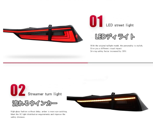 レクサス IS IS300h IS200t 2013-2022 LEDトランクスポイラーランプ 流れるシャルウィンカー 外装カスタム_画像3