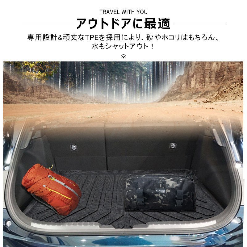 【3Dラゲッジマット/車種専用設計】TOYOTA カローラスポーツ NRE210H/NRE214H/ZWE211H H30/6～★立体形状でトランクにフィット(HN07T11004)_画像3