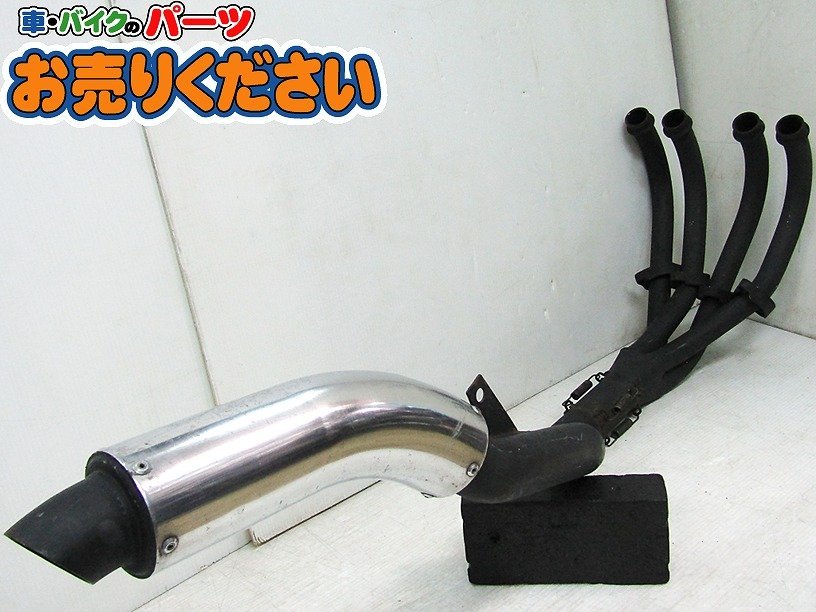 希少!!中古現状 SP忠男 ☆ GSX系 ?? コブラ管 フルエキゾースト 希少!!中古現状 SP忠男 ☆ GSX系 ?? コブラ管 フルエキゾースト