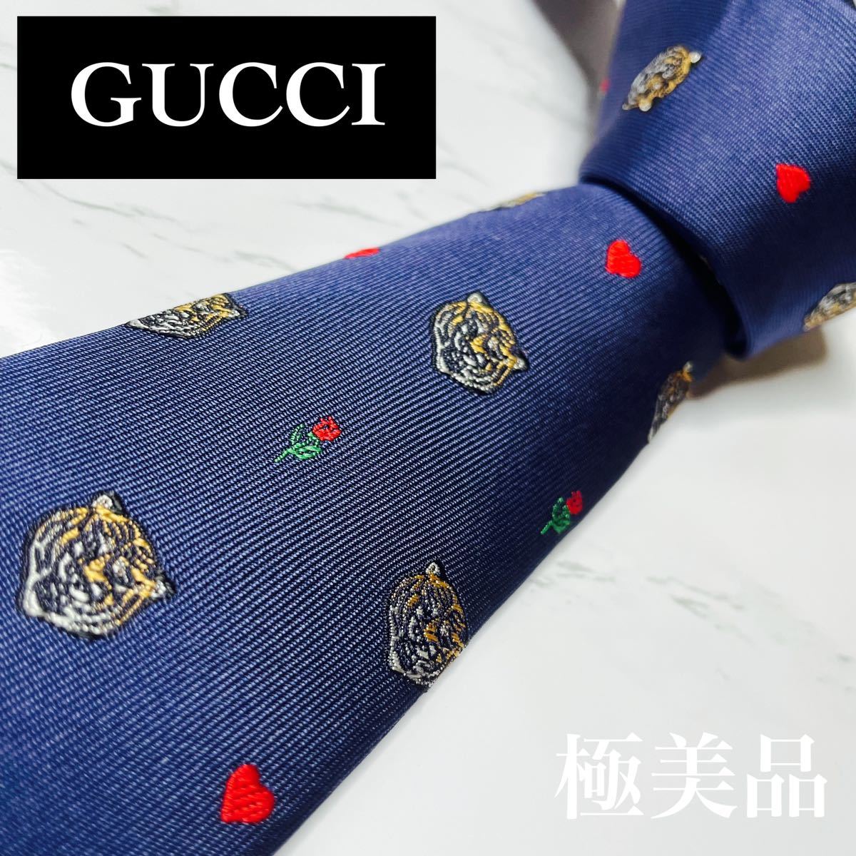 極美品GUCCI ネクタイ 現行 刺繍 レア トラ アニマル 蜂 bee-