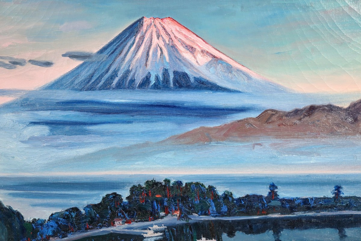 真作】龍 駿介 『清趣』富士風景画 額入り アンティーク 美術品 真作】龍 駿介 『清趣』富士風景画 額入り アンティーク 美術品