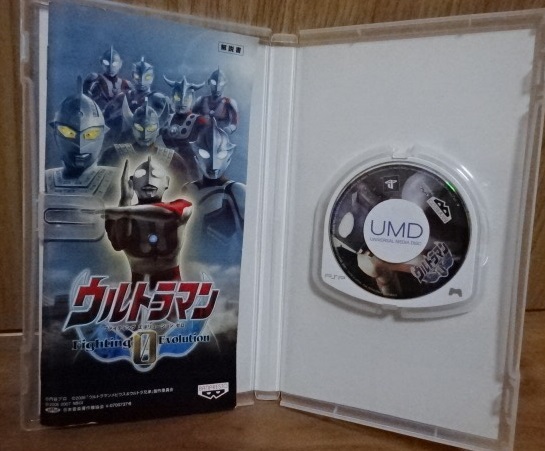 PSP★ウルトラマン ファイティングエボリューションゼロ BANPRESTO BEST Fighting Evolution 0_画像2