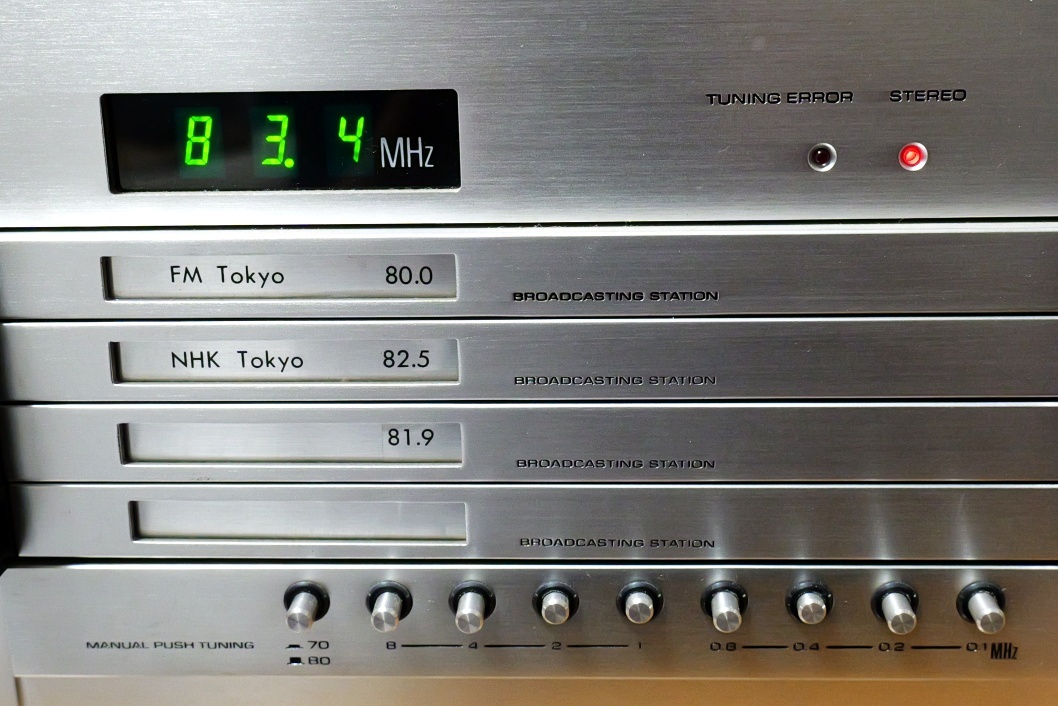 ■希少即決！AUREX ST-720 FMチューナー Digital Synthesizer FM Stereo Tuner_画像7