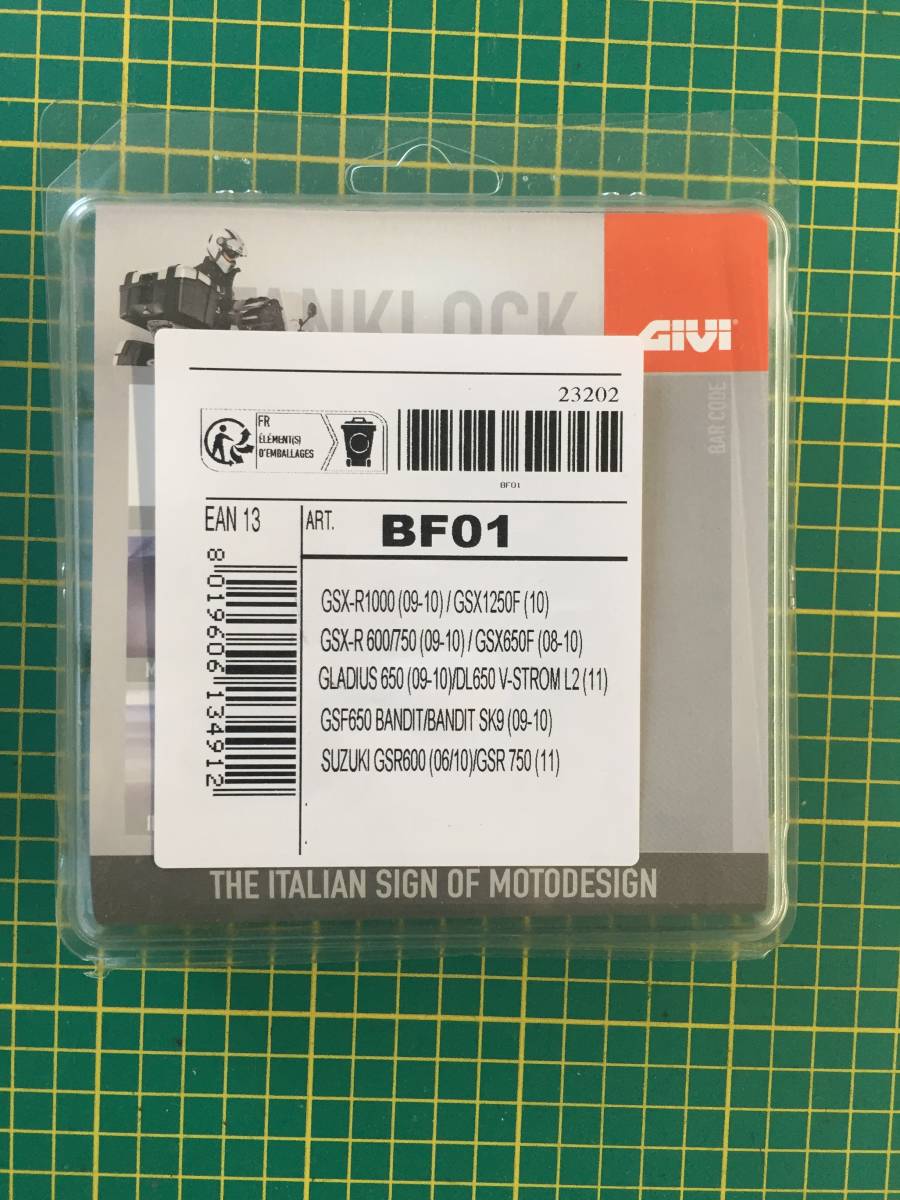 【処分品】デイトナ 95272 GIVI BF01 タンクバック イージーロック スズキ GSX-R1000('09～'12年) GSX-R750('11～'12) V-STROM650ABS('12)_画像1