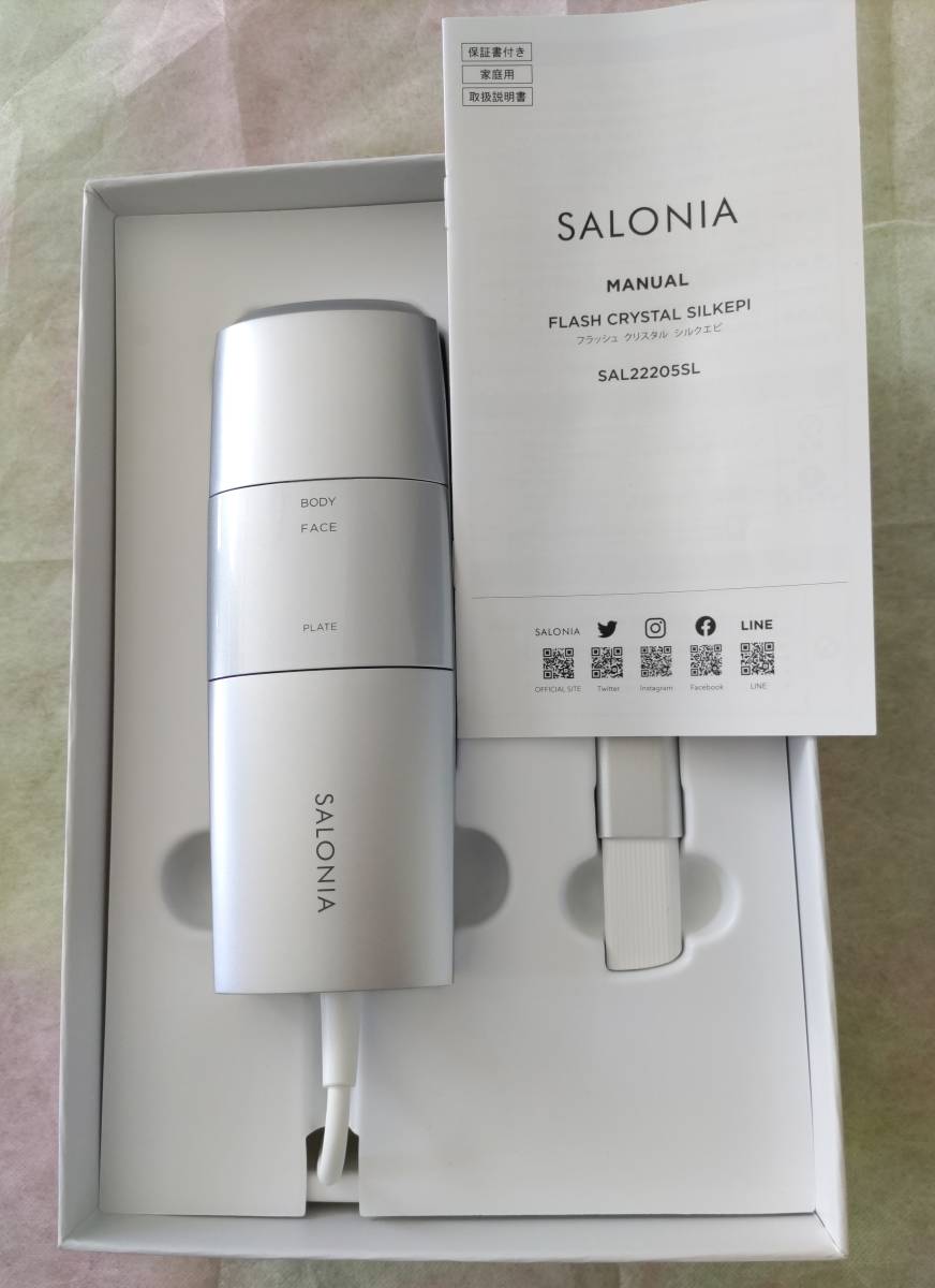 Yahoo!オークション   SALONIA サロニア 家庭用脱毛器 フラッシュ