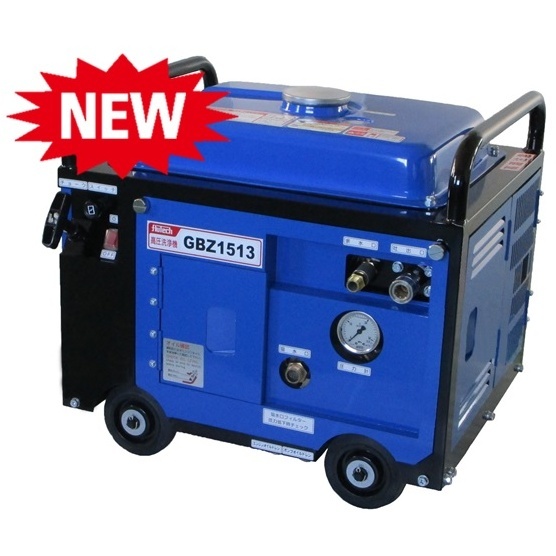 □塗師□フルテック 新型 防音洗浄機 GBZ1513 標準セット 塗師 □塗師□フルテック 新型 防音洗浄機 GBZ1513 標準セット 塗師