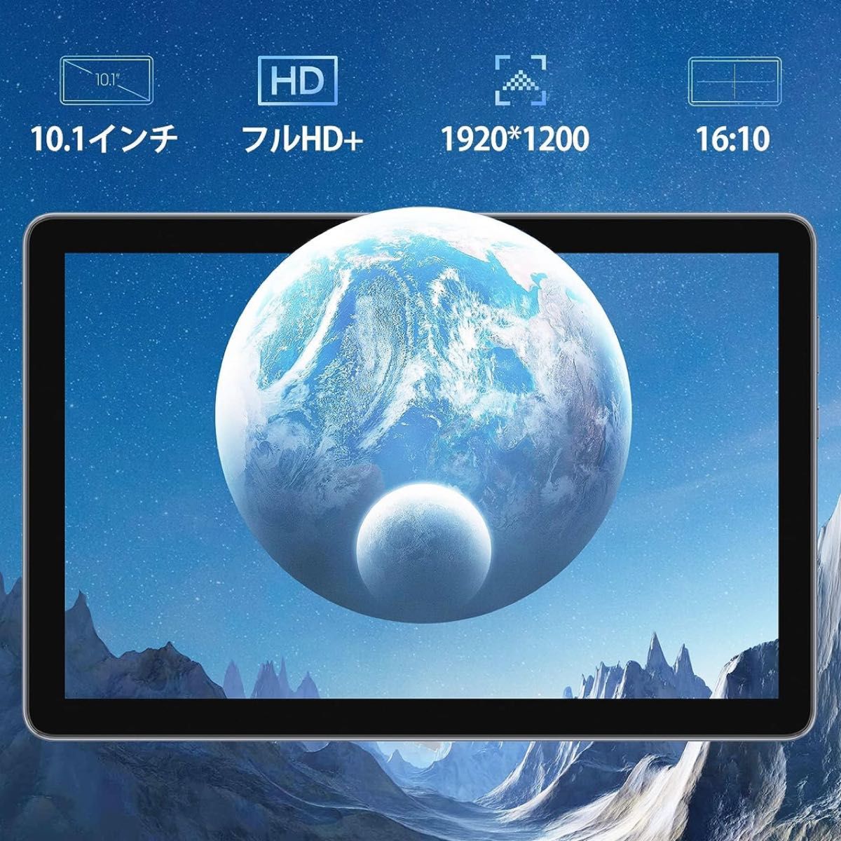 最終価格！ Blackview Tab10 Android11 タブレット 128GB アンドロイド SIMフリー ブラック