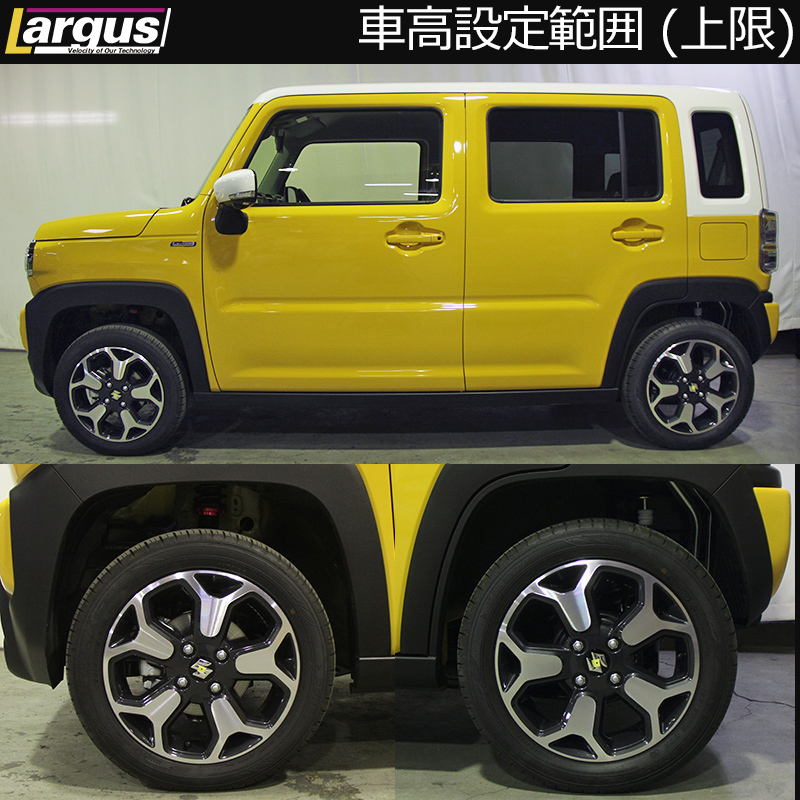 Largus ラルグス 全長調整式車高調キット SpecK スズキ ハスラー MR52S 4WD 車高調_画像3