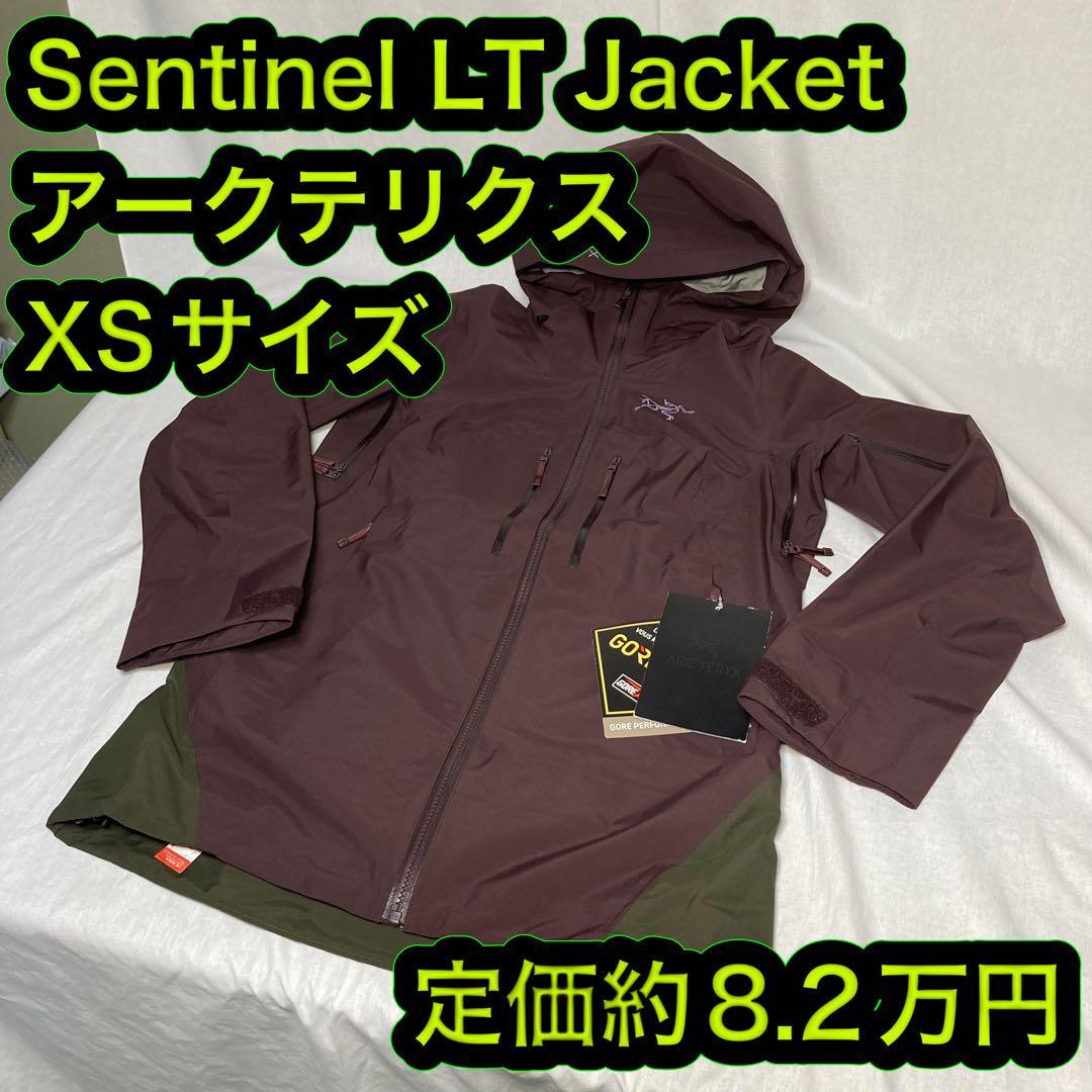 新品格安 アークテリクス センチネル LT ジャケット XS-