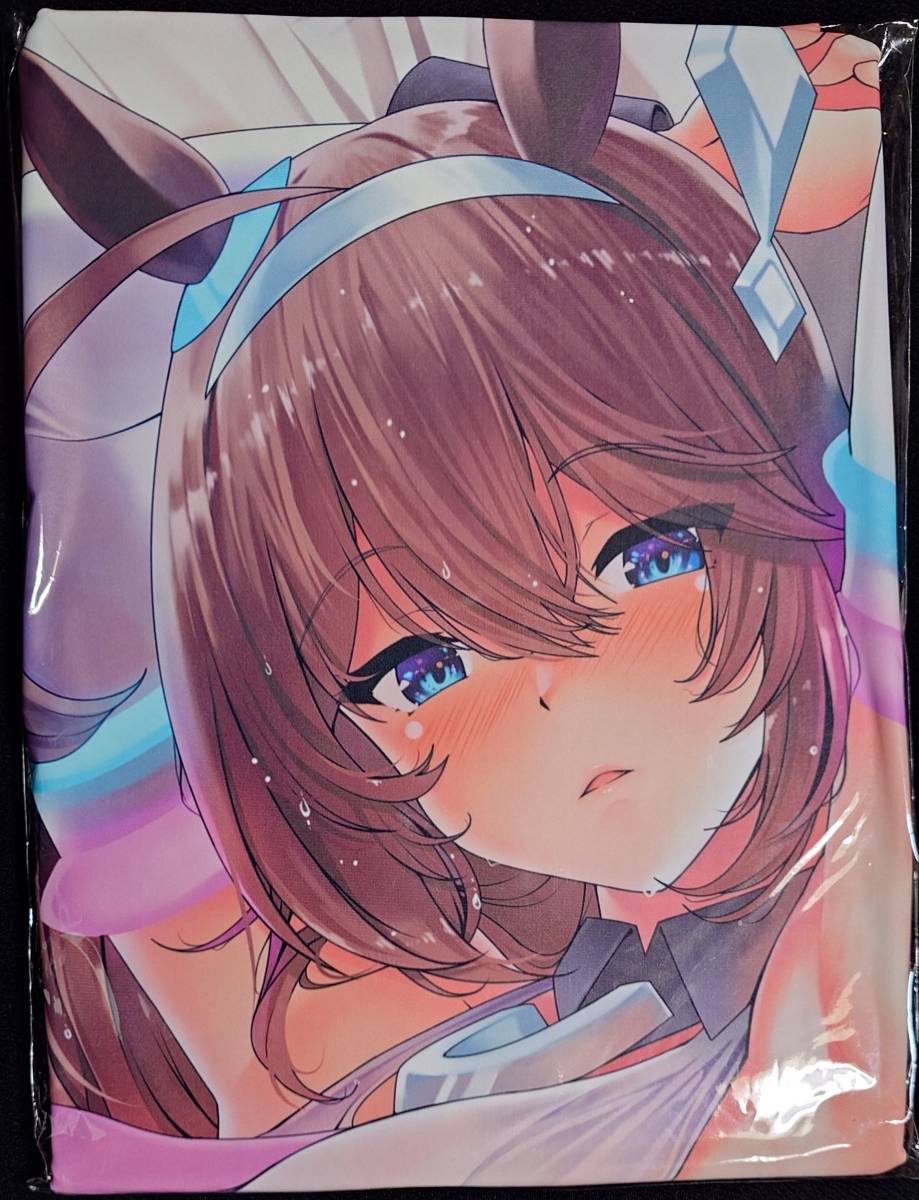 ウマ娘 プリティーダービー』purplrpouni ミホノブルボン 抱き枕カバー ウマ娘 プリティーダービー』purplrpouni ミホノブルボン 抱き枕カバー