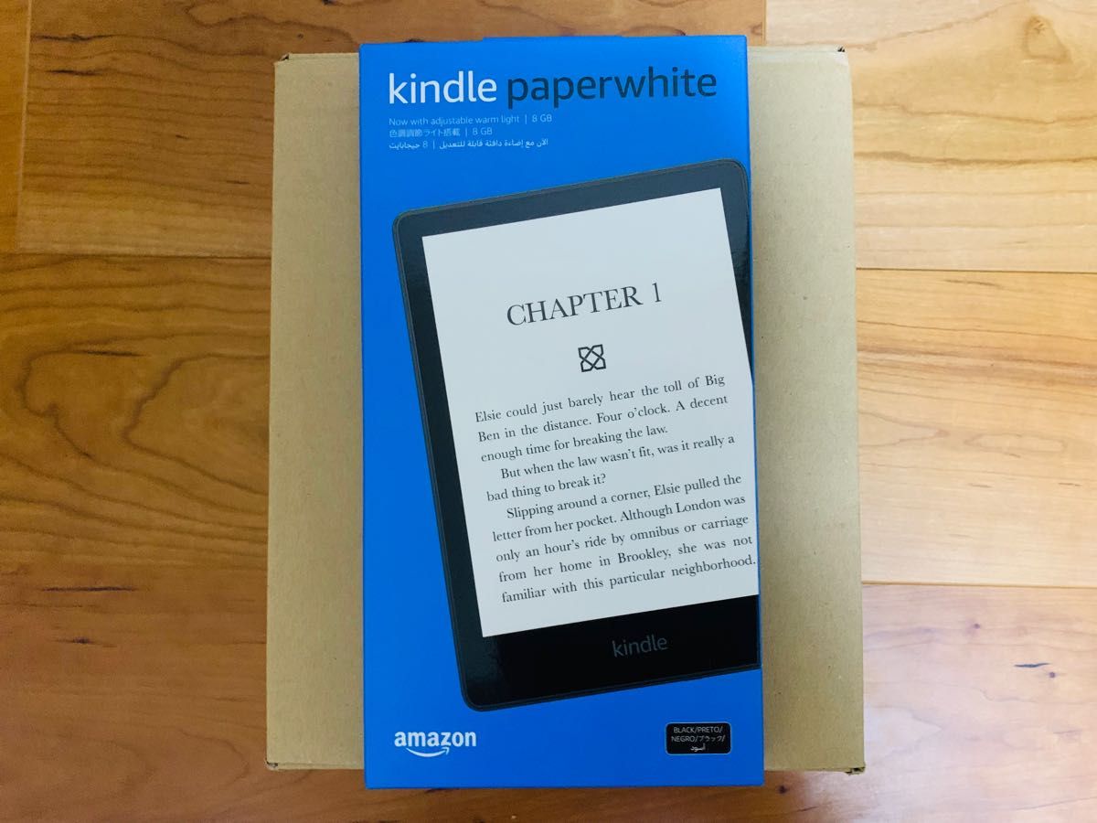 Kindle Paperwhite (8GB) 6 8インチディスプレイ 色調調節ライト搭載