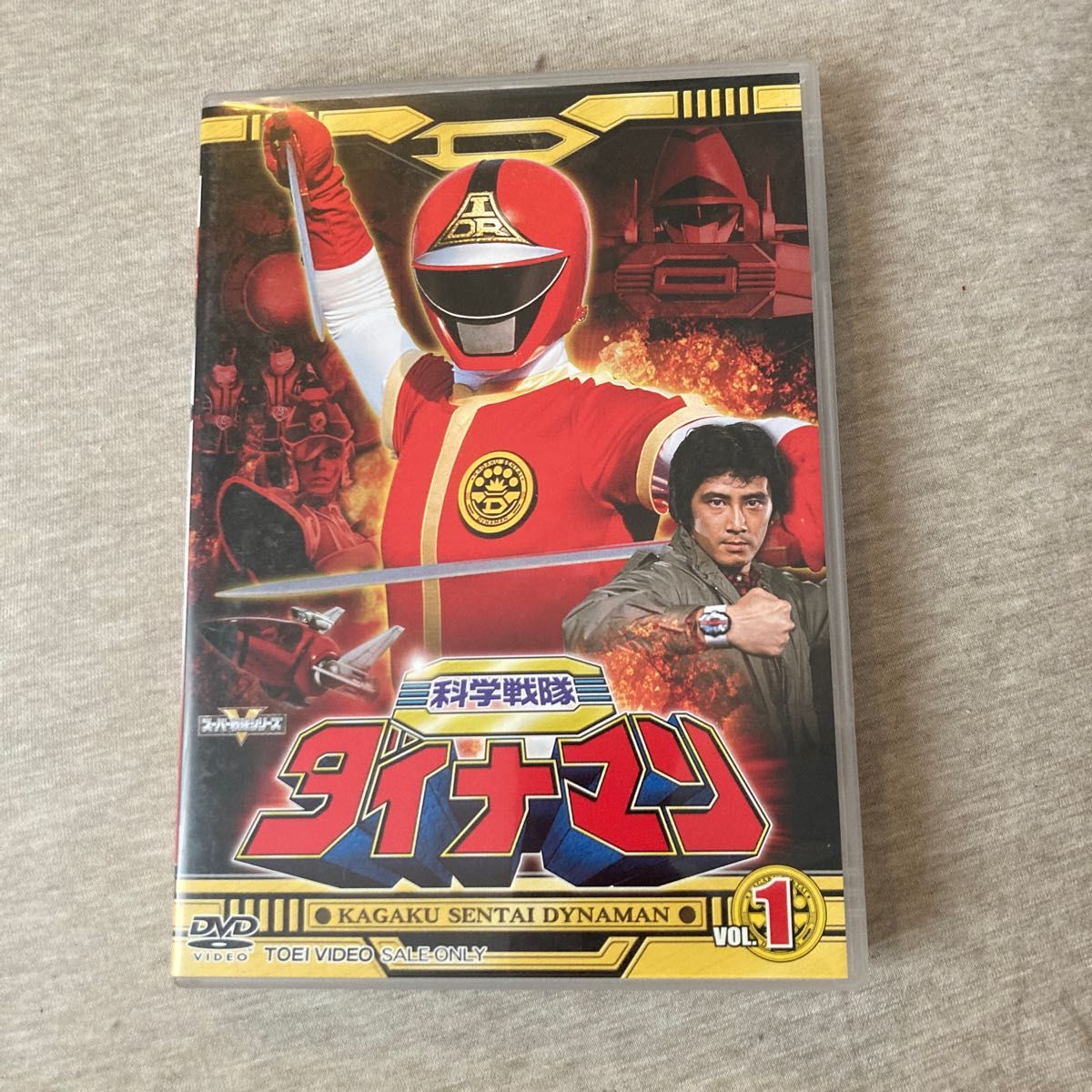 スーパー戦隊シリーズ 科学戦隊ダイナマン　DVD全5巻セット　【レンタル落ちではありません】