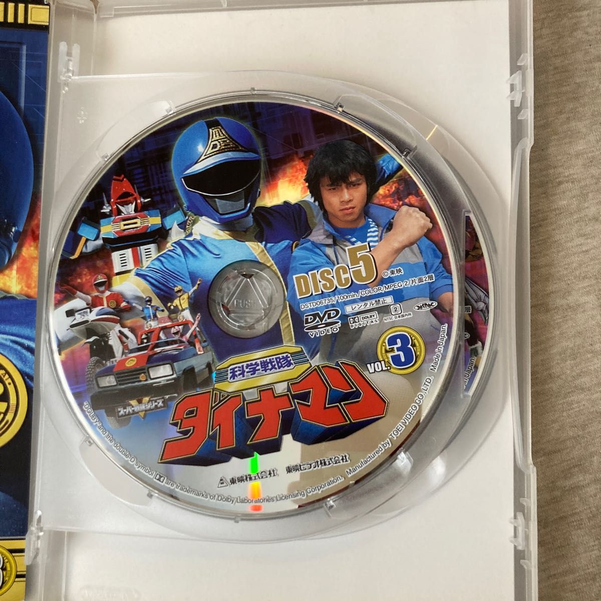 スーパー戦隊シリーズ 科学戦隊ダイナマン　DVD全5巻セット　【レンタル落ちではありません】