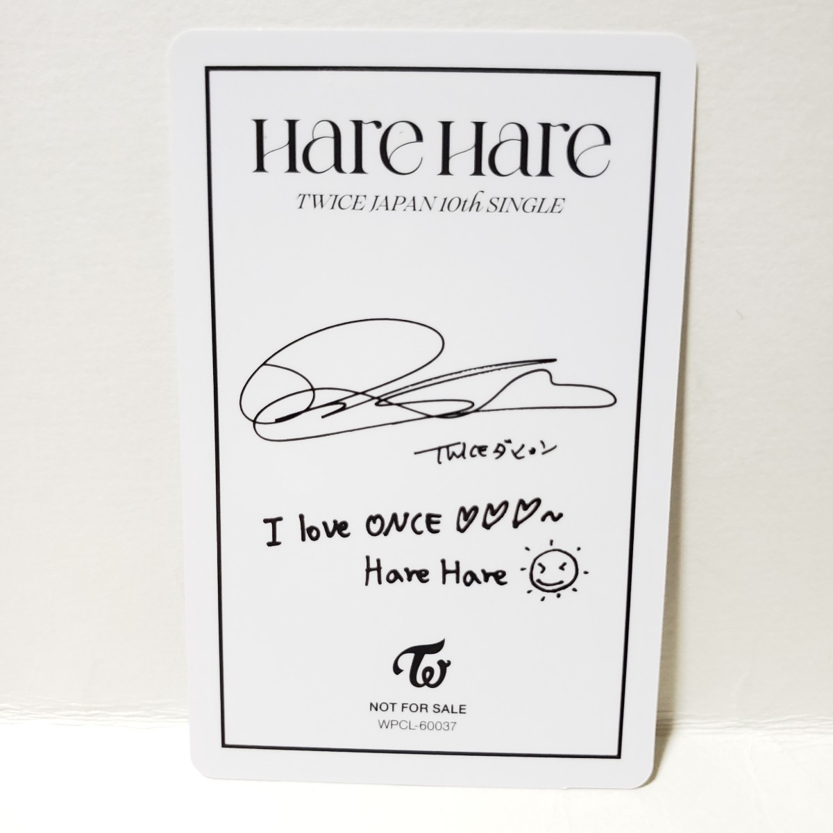 超貴重 】TWICE Hare Hare ONCE JAPAN限定 ダヒョン盤 トレカ① 超貴重 】TWICE Hare Hare ONCE JAPAN限定 ダヒョン盤 トレカ①