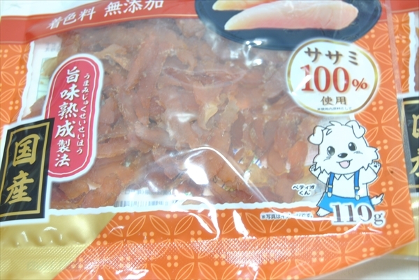 【DS-0228】 ドッグフード 犬用 おやつ 極上ササミ うす切りソフト 玄米麹 国産 6個 まとめ売り ②_画像4