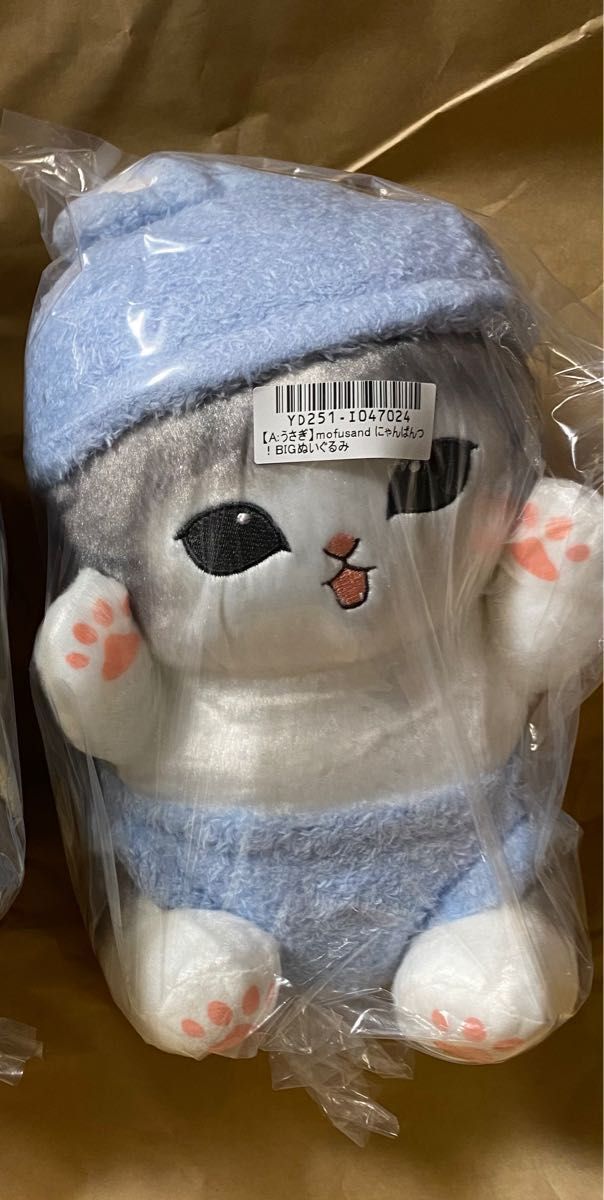 mofusand モフサンド にゃんぱんつ BIGぬいぐるみ えびにゃん mofusand モフサンド にゃんぱんつ BIGぬいぐるみ えびにゃん