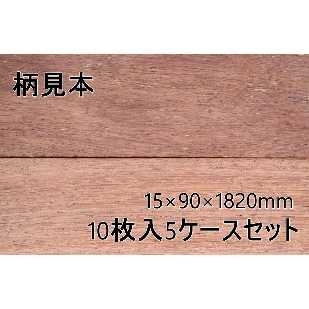 101609k3 倉庫保管品 フローリング 5ケース メルバウ 約8.1㎡/2.4坪/4.8畳相当 ※直接引き取り限定（名古屋市守山区）_画像1