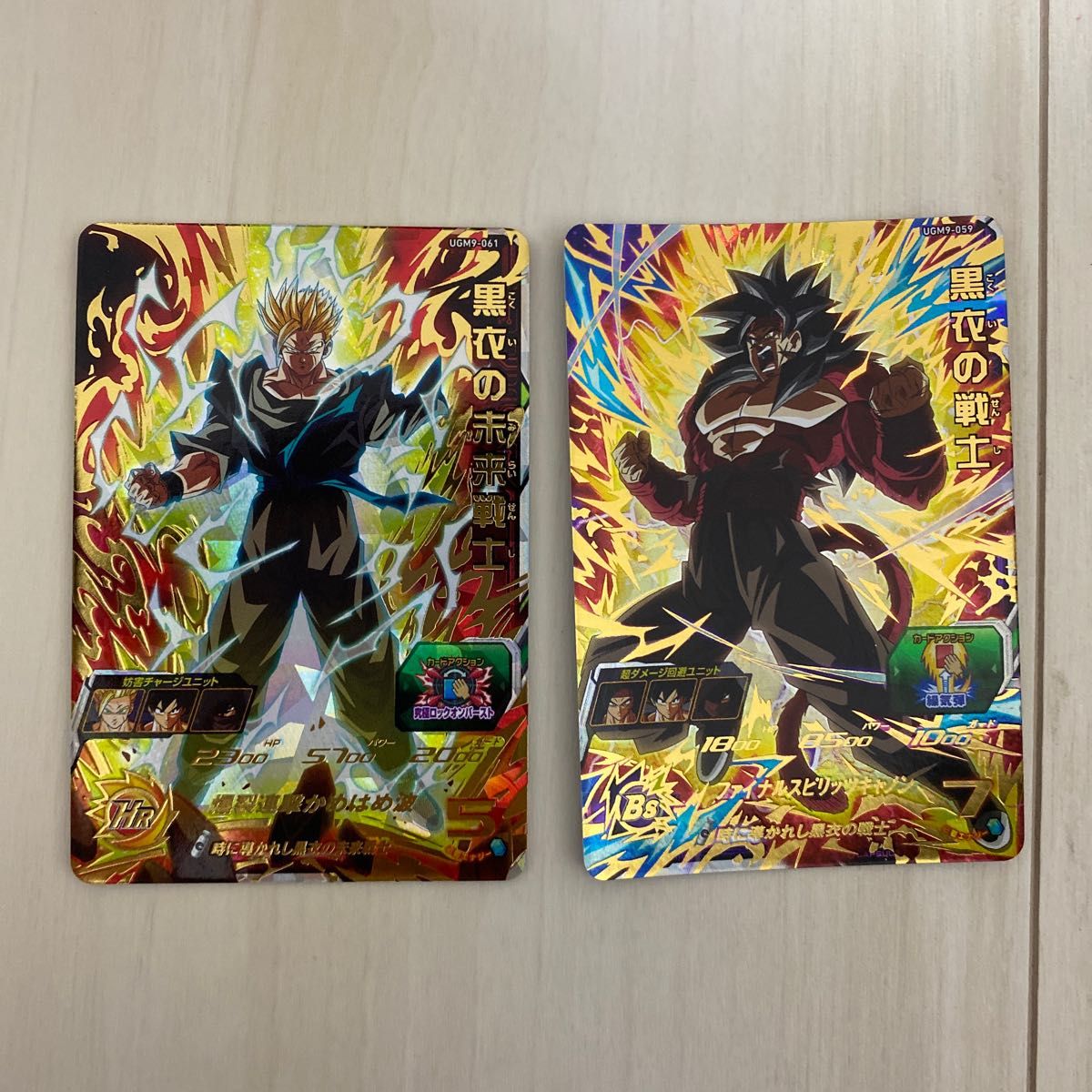 スーパードラゴンボールヒーローズ 黒衣の戦士 黒衣の未来戦士 UGM9