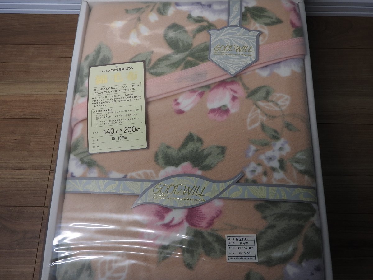 **[ free shipping ] unused GOOD WILL cotton blanket 140cm×200cm cotton 100% box attaching **