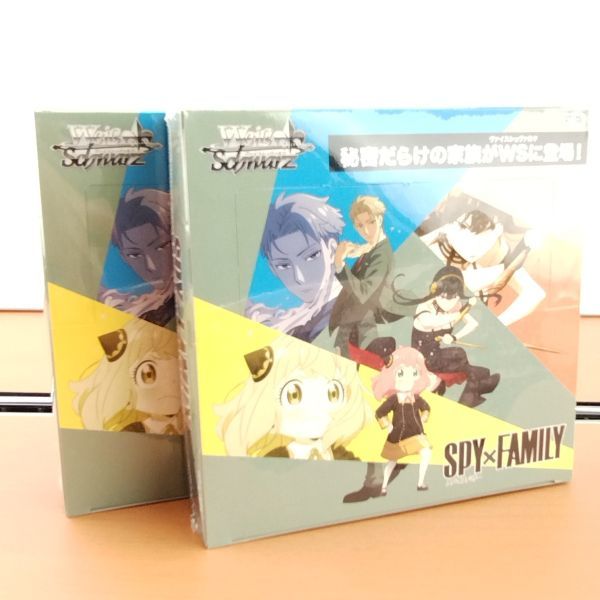 最高の ヴァイスシュヴァルツ ブースター [4573592712522] SPY×FAMILY