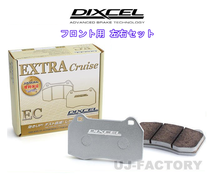 DIXCEL brake pad EC type front (EC-321244) NISSAN Homy VWE24 (H9/5~H11/6)