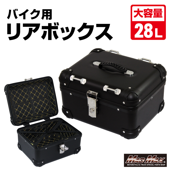 MADMAX 汎用 オートバイ用 リアボックス E568 トップケース アクロス 28L ブラック (MM18-E568-BK) マッドマックス_画像1