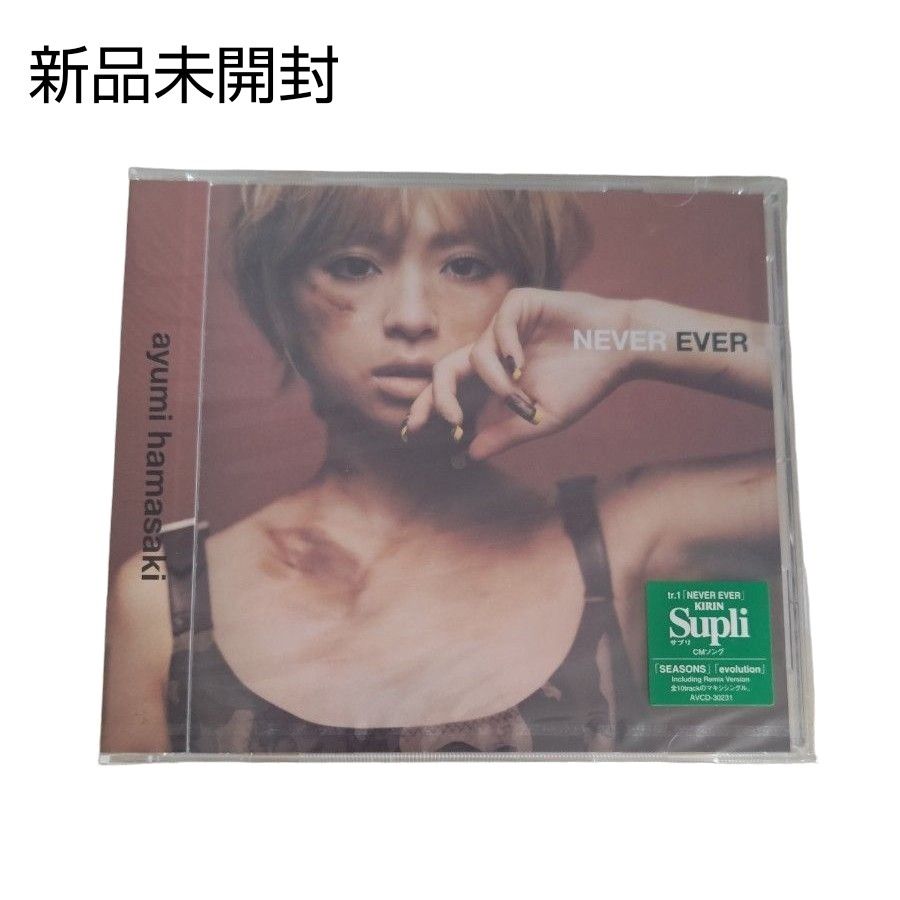 新品未開封】浜崎あゆみ ayu NEVER EVER CD|Yahoo!フリマ(旧 新品未開封】浜崎あゆみ ayu NEVER EVER CD|Yahoo!フリマ(旧