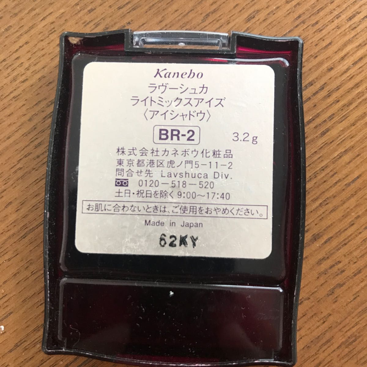 資生堂　カネボウ　セザンヌ他　化粧品コスメまとめ売り